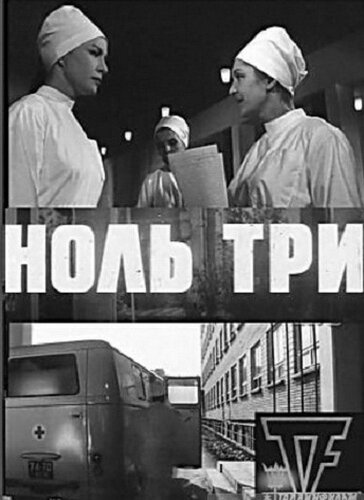 Постер сериала